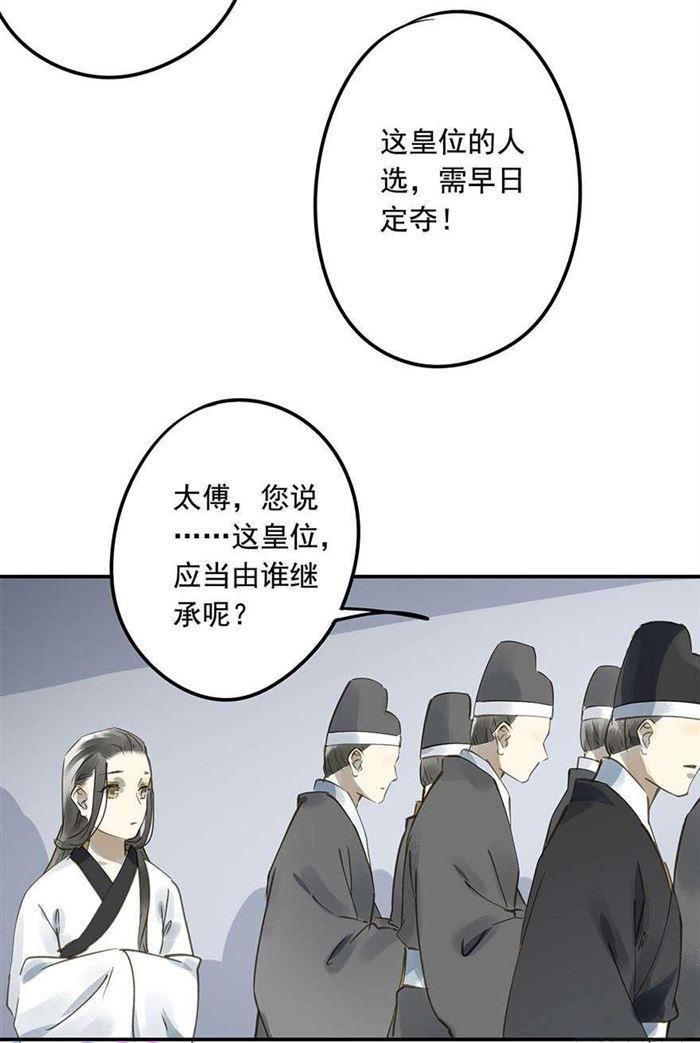 朕也不想这样韩漫全集-往事无删减无遮挡章节图片 