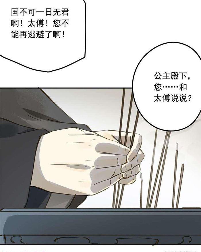 朕也不想这样韩漫全集-往事无删减无遮挡章节图片 