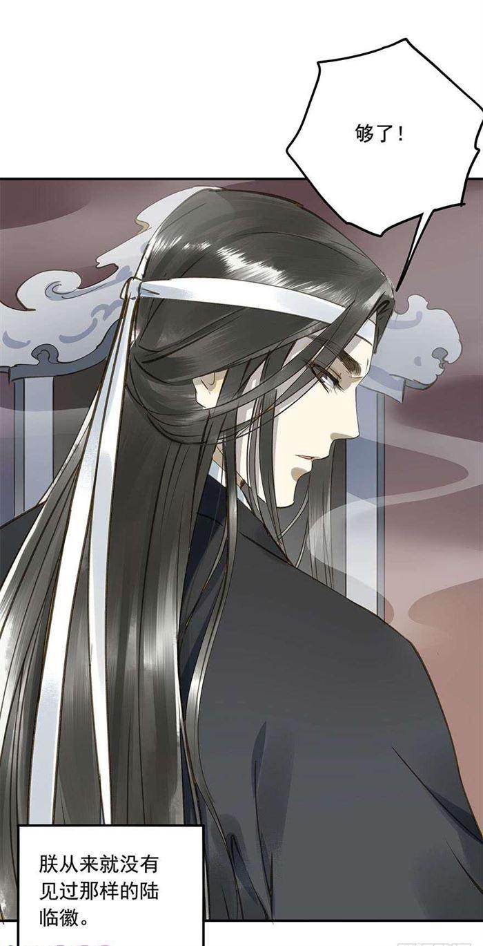 朕也不想这样韩漫全集-往事无删减无遮挡章节图片 