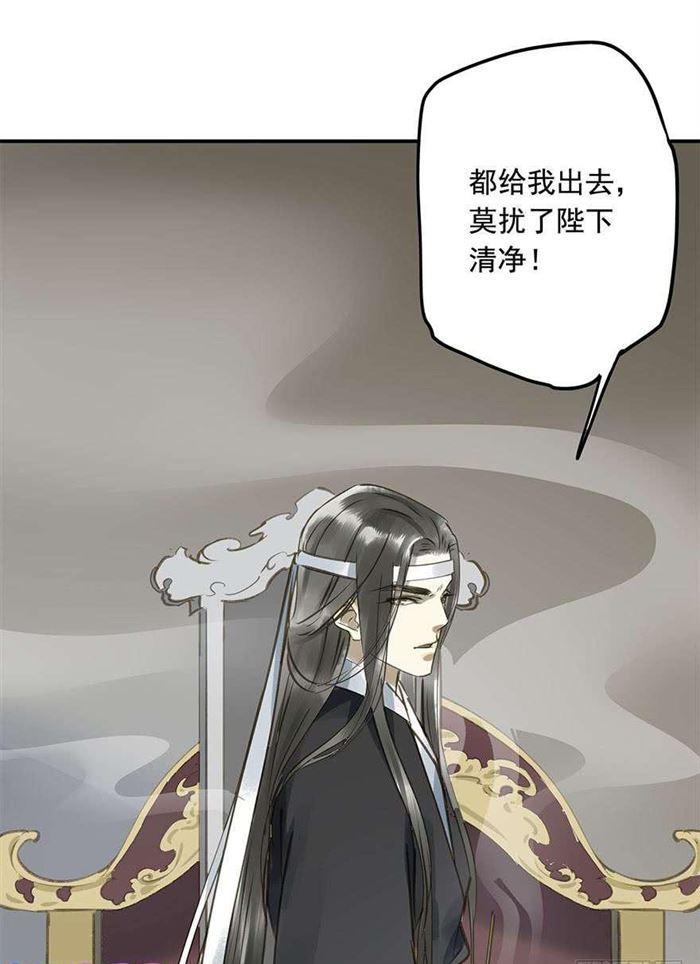 朕也不想这样韩漫全集-往事无删减无遮挡章节图片 