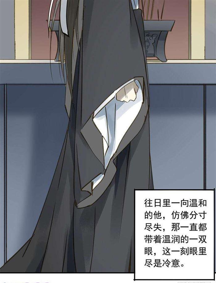 朕也不想这样韩漫全集-往事无删减无遮挡章节图片 