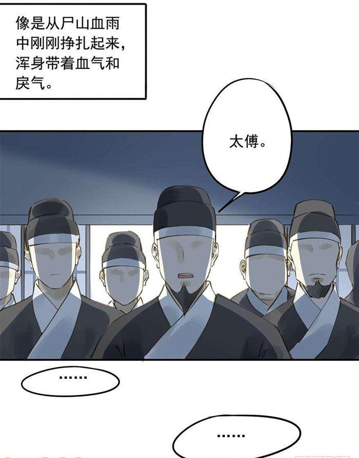 朕也不想这样韩漫全集-往事无删减无遮挡章节图片 