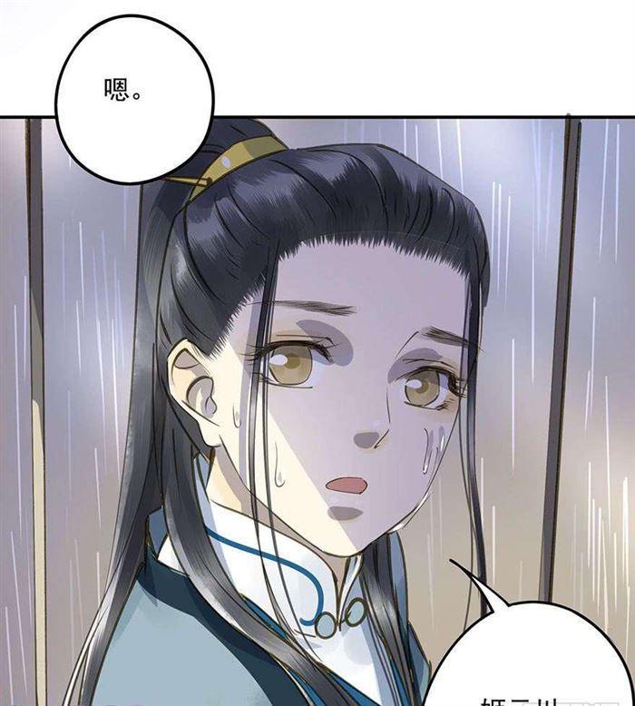 朕也不想这样韩漫全集-往事无删减无遮挡章节图片 