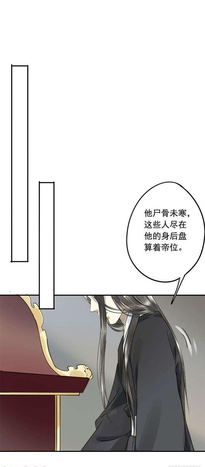 朕也不想这样韩漫全集-往事无删减无遮挡章节图片 