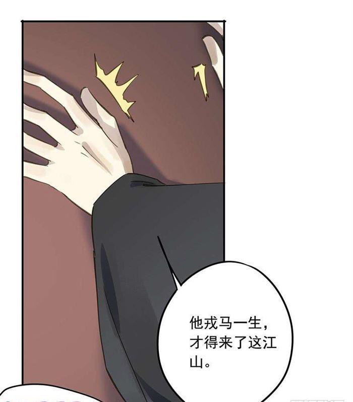 朕也不想这样韩漫全集-往事无删减无遮挡章节图片 