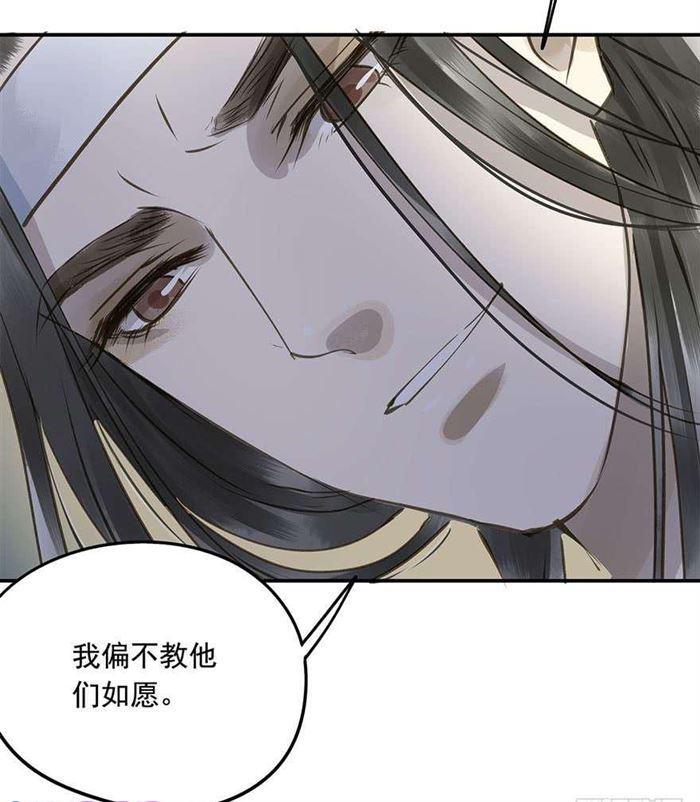 朕也不想这样韩漫全集-往事无删减无遮挡章节图片 
