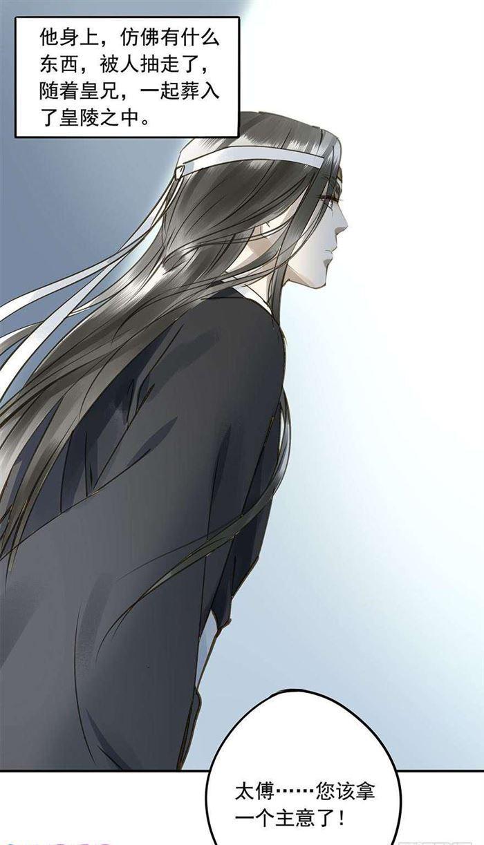 朕也不想这样韩漫全集-往事无删减无遮挡章节图片 