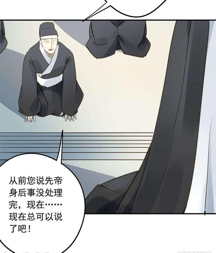 朕也不想这样韩漫全集-往事无删减无遮挡章节图片 