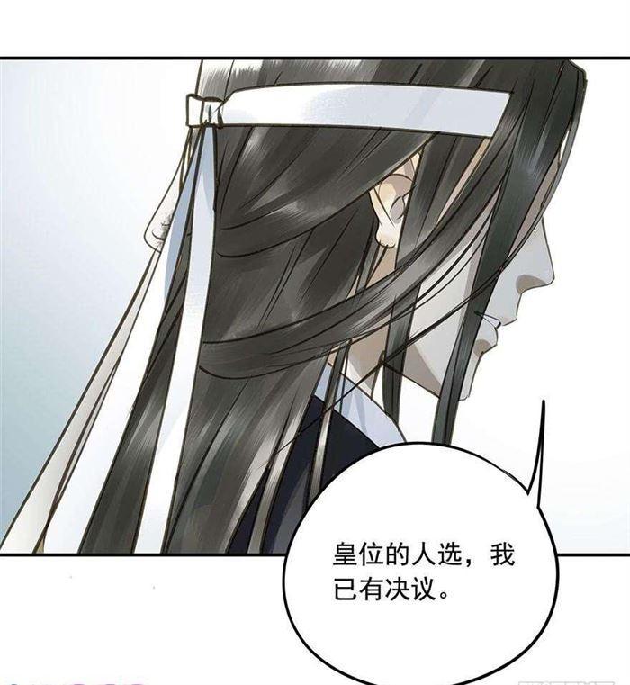 朕也不想这样韩漫全集-往事无删减无遮挡章节图片 