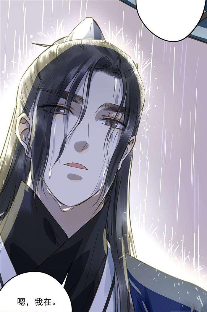 朕也不想这样韩漫全集-往事无删减无遮挡章节图片 