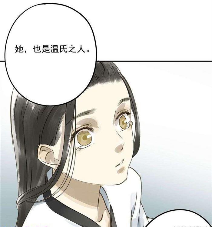 朕也不想这样韩漫全集-往事无删减无遮挡章节图片 