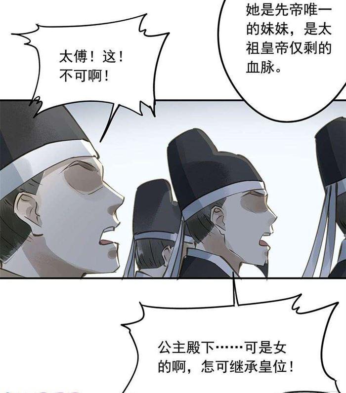 朕也不想这样韩漫全集-往事无删减无遮挡章节图片 