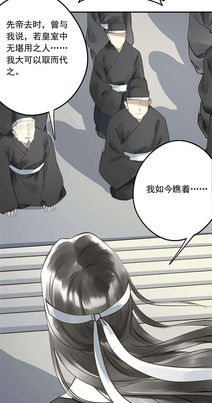 朕也不想这样韩漫全集-往事无删减无遮挡章节图片 