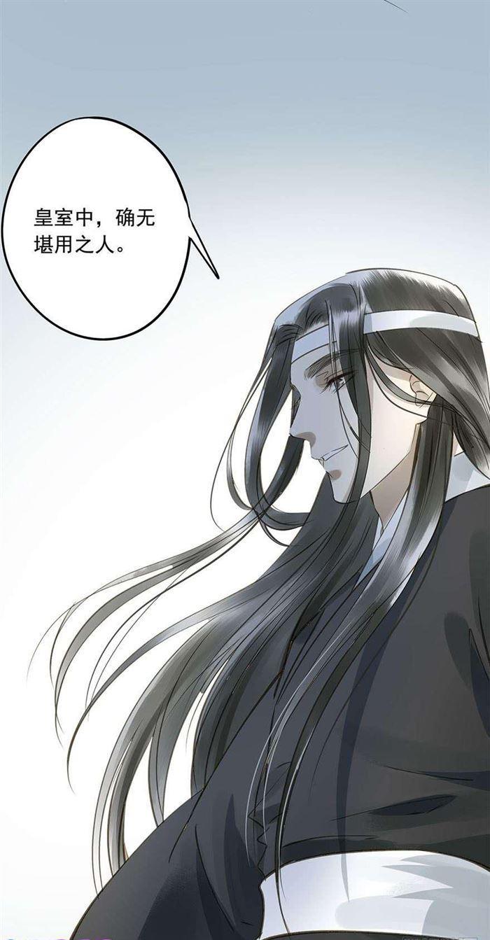 朕也不想这样韩漫全集-往事无删减无遮挡章节图片 