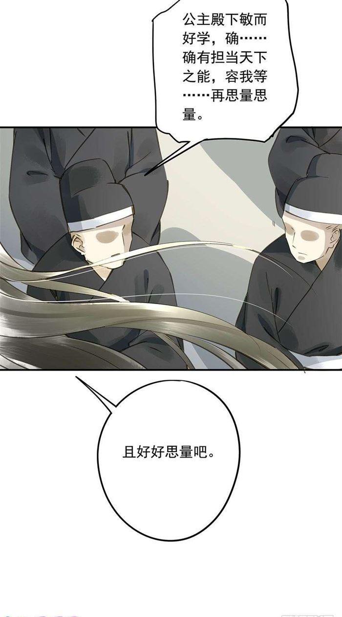 朕也不想这样韩漫全集-往事无删减无遮挡章节图片 