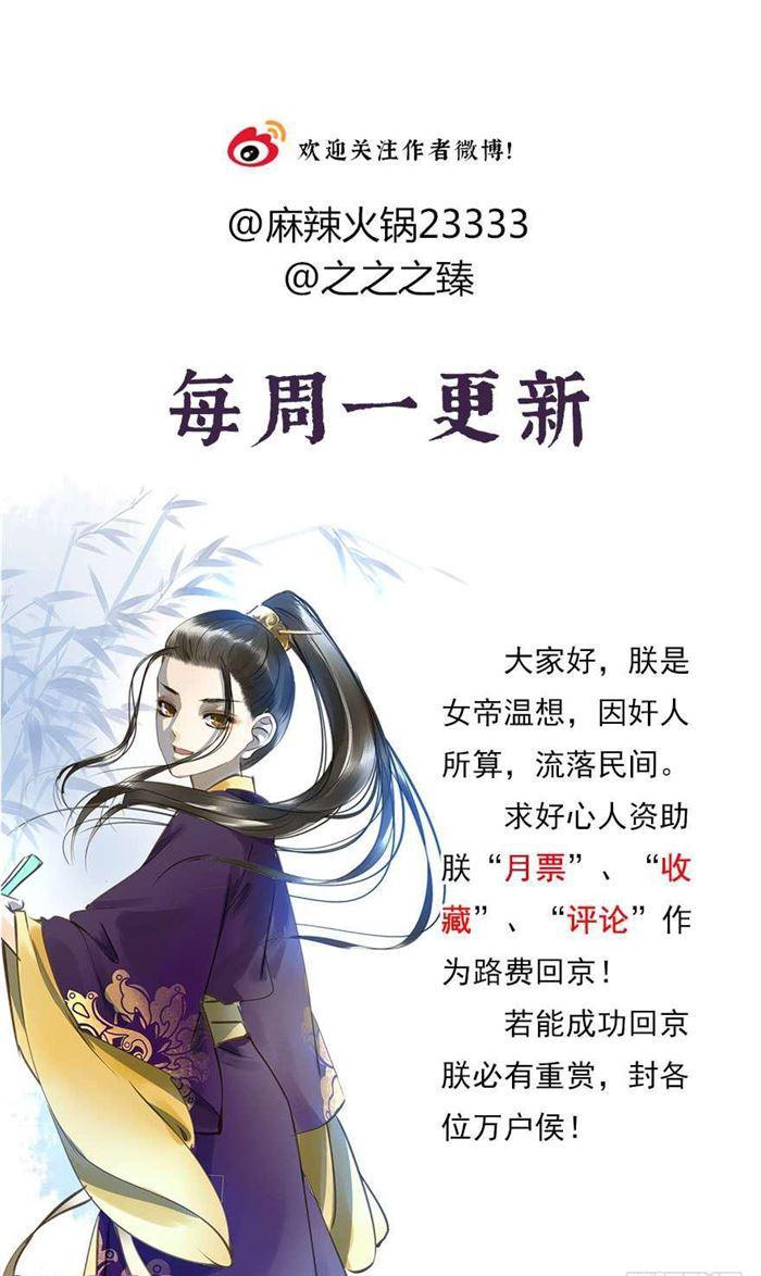 朕也不想这样韩漫全集-往事无删减无遮挡章节图片 
