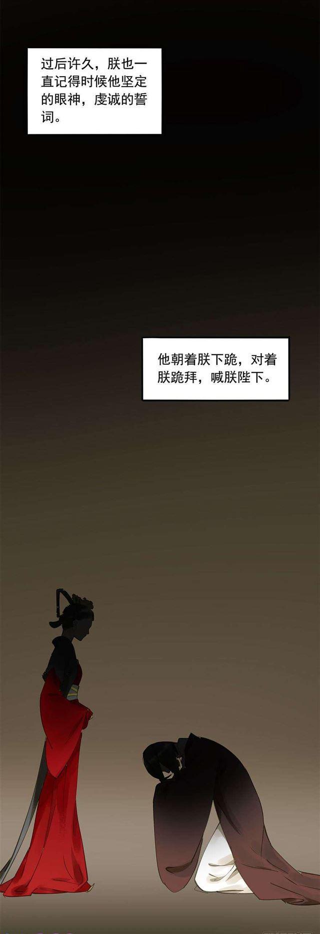 朕也不想这样韩漫全集-臣教您无删减无遮挡章节图片 