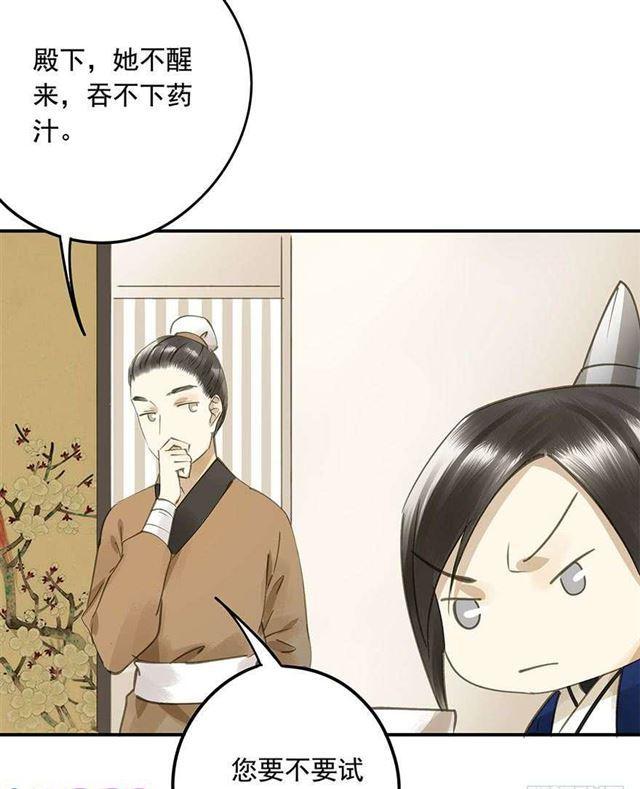 朕也不想这样韩漫全集-臣教您无删减无遮挡章节图片 