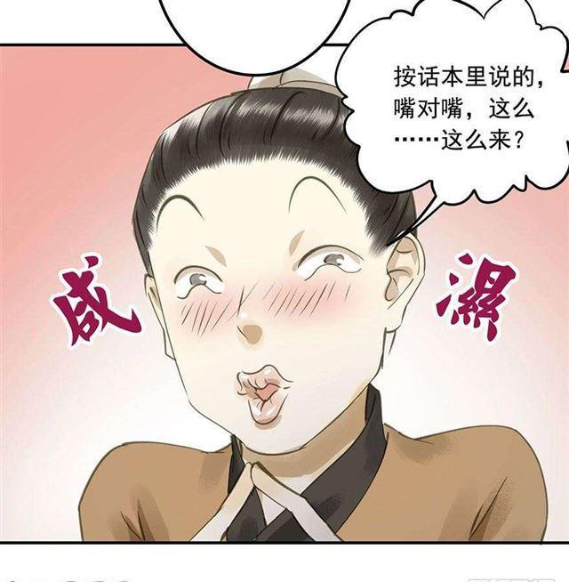 朕也不想这样韩漫全集-臣教您无删减无遮挡章节图片 