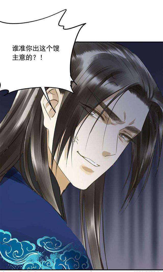朕也不想这样韩漫全集-臣教您无删减无遮挡章节图片 