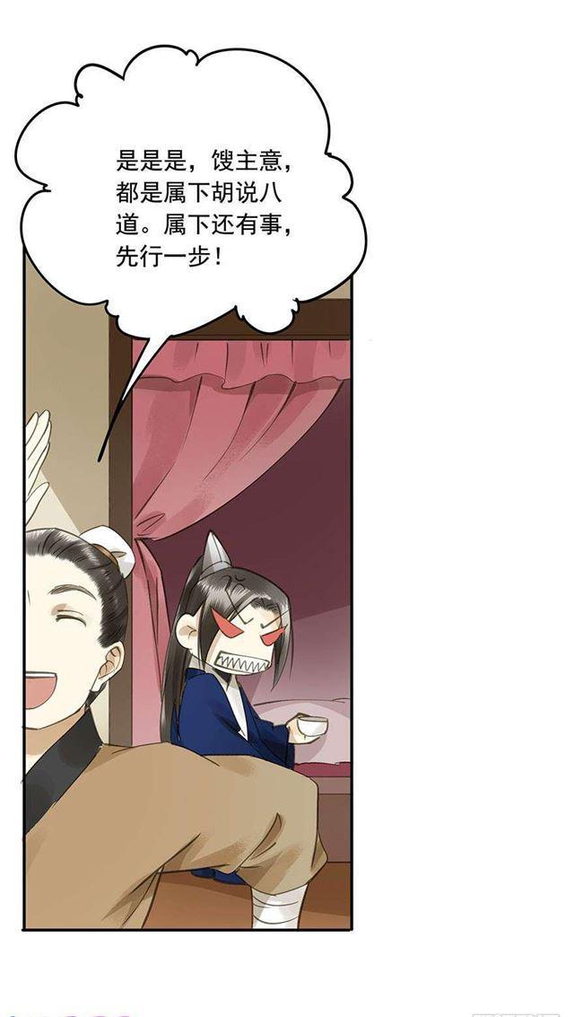 朕也不想这样韩漫全集-臣教您无删减无遮挡章节图片 