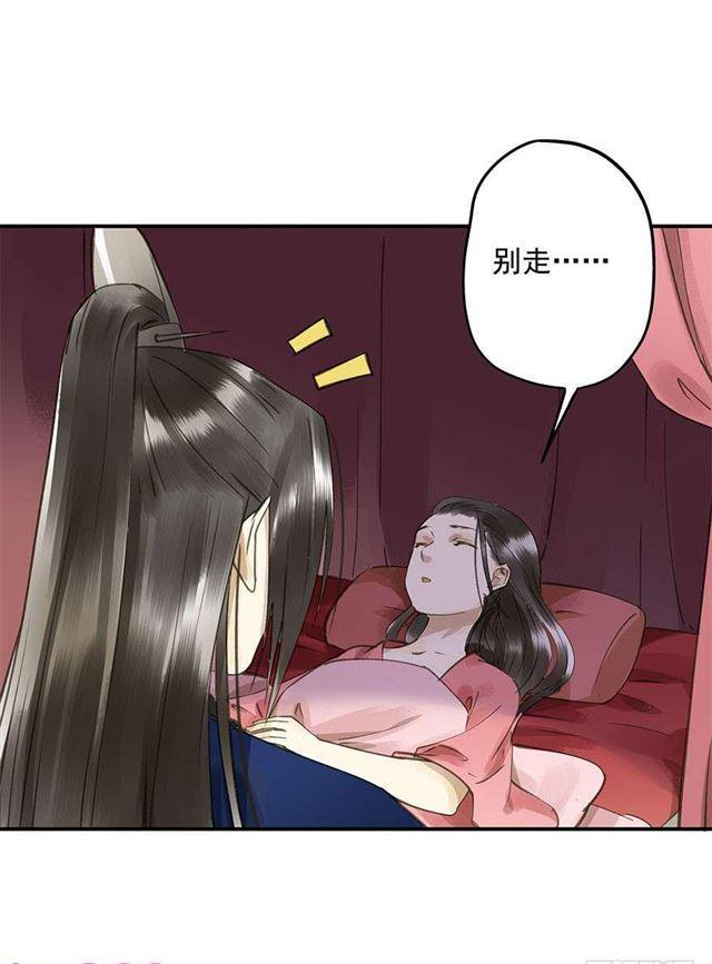 朕也不想这样韩漫全集-臣教您无删减无遮挡章节图片 