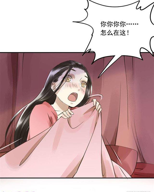朕也不想这样韩漫全集-臣教您无删减无遮挡章节图片 
