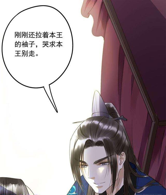 朕也不想这样韩漫全集-臣教您无删减无遮挡章节图片 