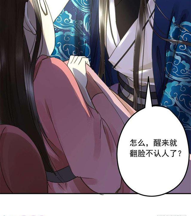 朕也不想这样韩漫全集-臣教您无删减无遮挡章节图片 
