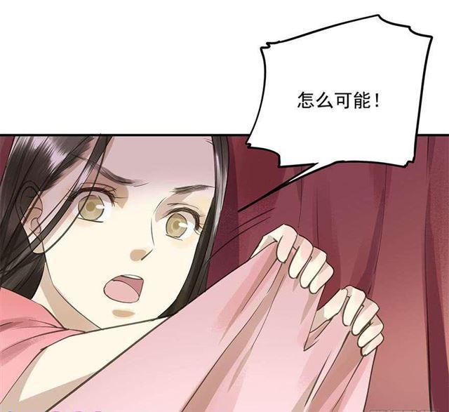 朕也不想这样韩漫全集-臣教您无删减无遮挡章节图片 