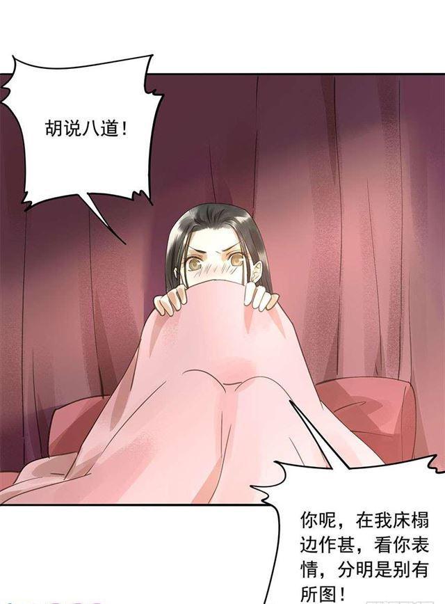 朕也不想这样韩漫全集-臣教您无删减无遮挡章节图片 