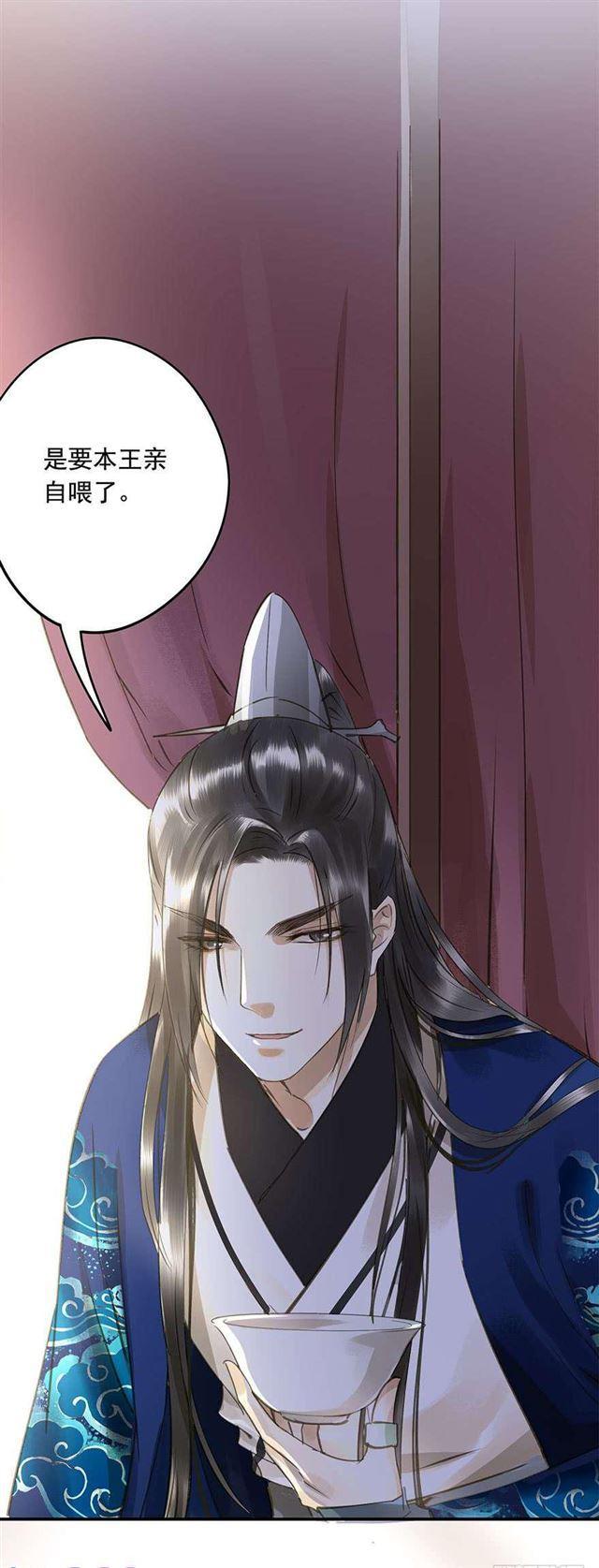 朕也不想这样韩漫全集-臣教您无删减无遮挡章节图片 
