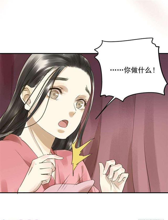 朕也不想这样韩漫全集-臣教您无删减无遮挡章节图片 