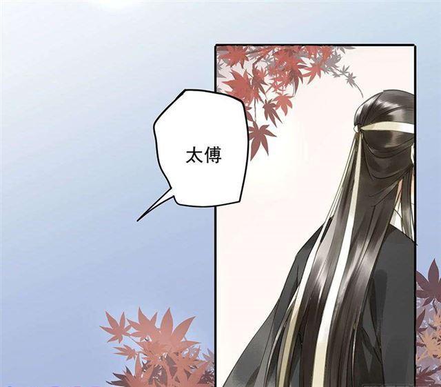 朕也不想这样韩漫全集-臣教您无删减无遮挡章节图片 