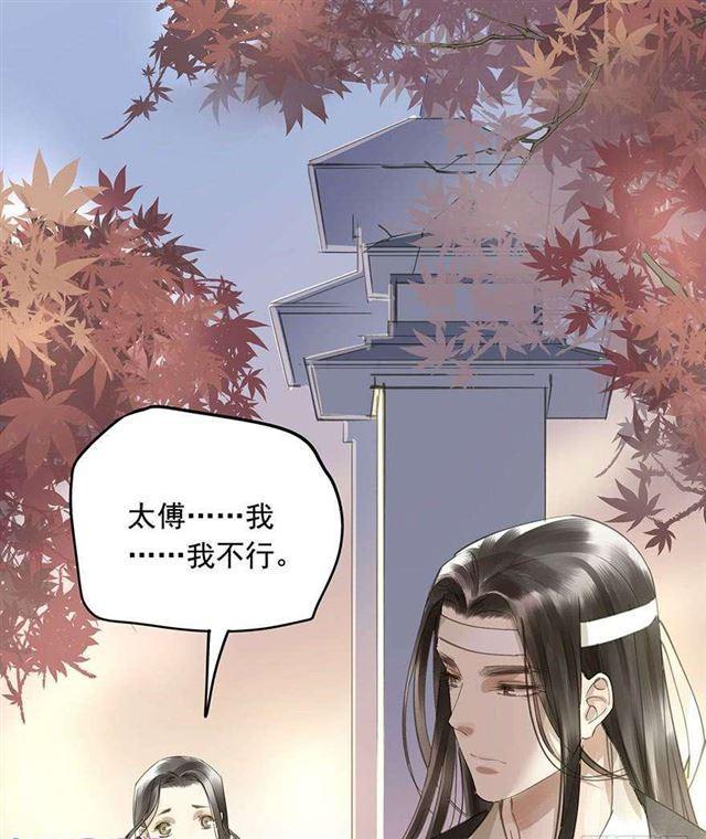 朕也不想这样韩漫全集-臣教您无删减无遮挡章节图片 