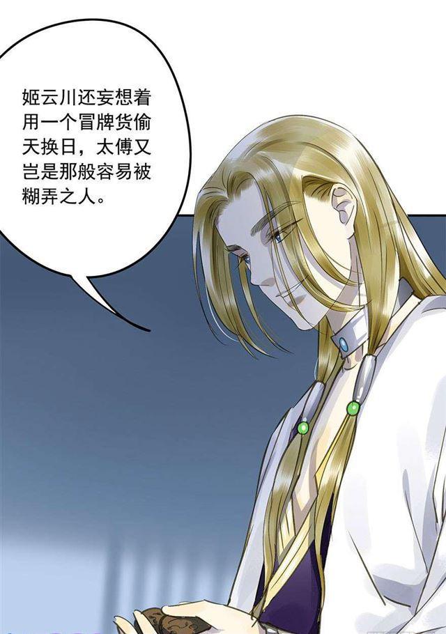 朕也不想这样韩漫全集-不是你想的那样无删减无遮挡章节图片 