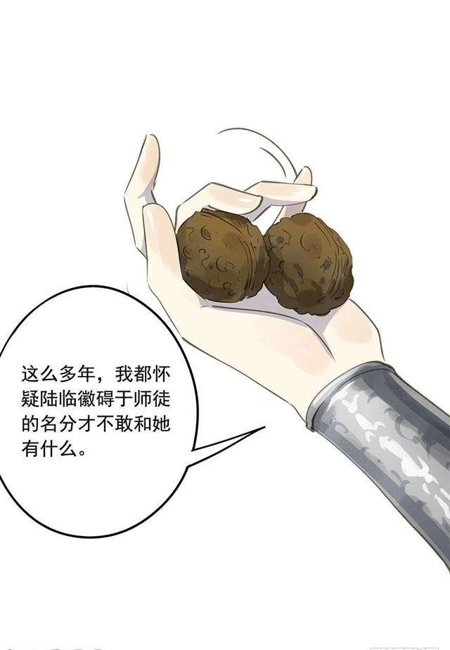 朕也不想这样韩漫全集-不是你想的那样无删减无遮挡章节图片 
