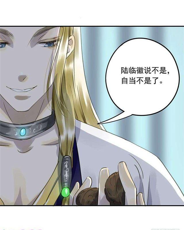 朕也不想这样韩漫全集-不是你想的那样无删减无遮挡章节图片 