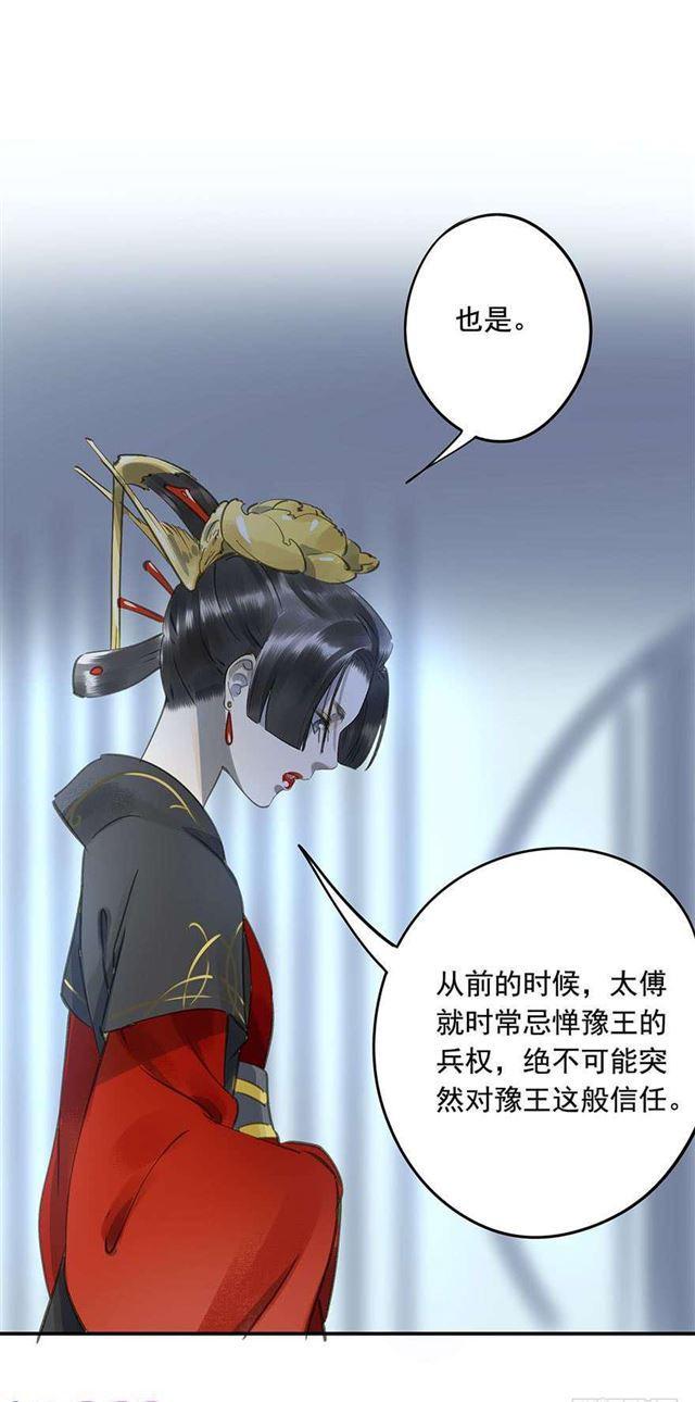 朕也不想这样韩漫全集-不是你想的那样无删减无遮挡章节图片 