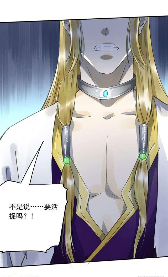 朕也不想这样韩漫全集-不是你想的那样无删减无遮挡章节图片 