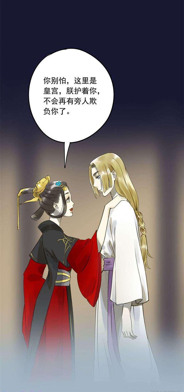 朕也不想这样韩漫全集-不是你想的那样无删减无遮挡章节图片 