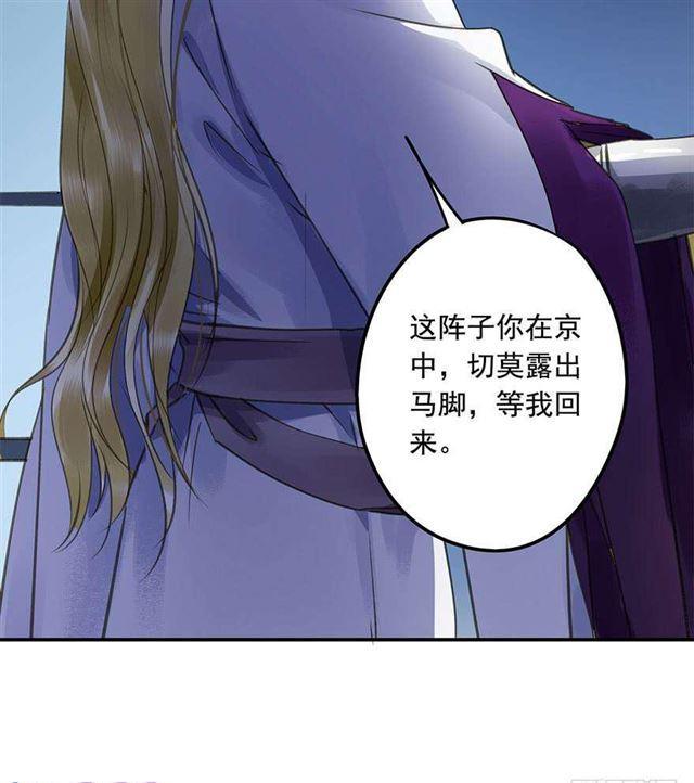 朕也不想这样韩漫全集-不是你想的那样无删减无遮挡章节图片 