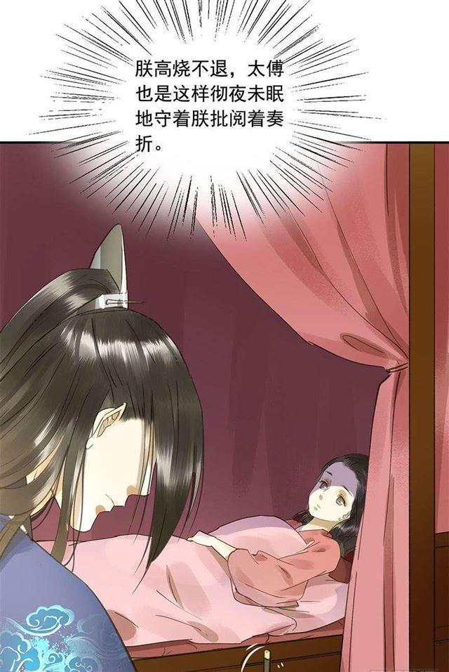朕也不想这样韩漫全集-不是你想的那样无删减无遮挡章节图片 