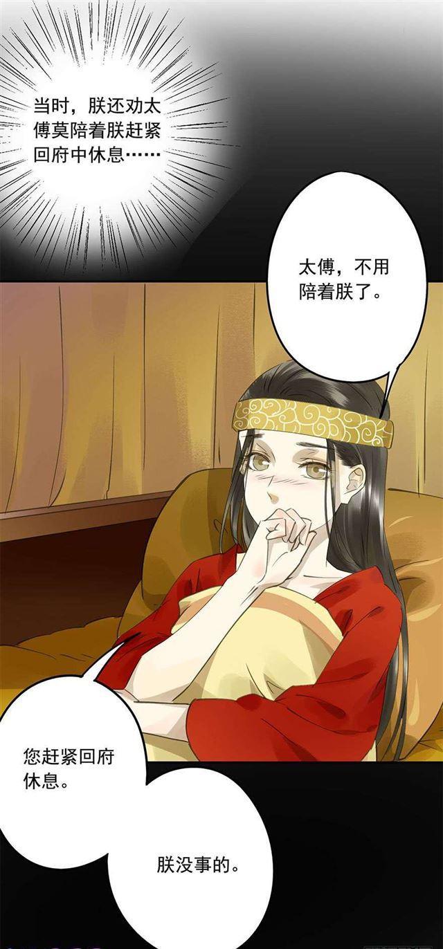 朕也不想这样韩漫全集-不是你想的那样无删减无遮挡章节图片 