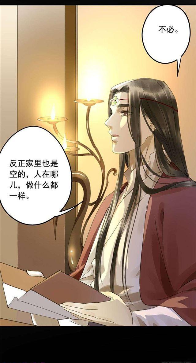 朕也不想这样韩漫全集-不是你想的那样无删减无遮挡章节图片 