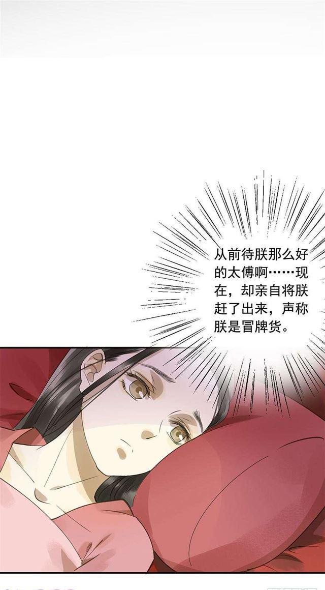 朕也不想这样韩漫全集-不是你想的那样无删减无遮挡章节图片 