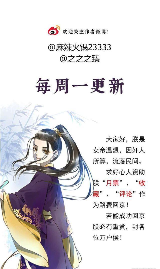朕也不想这样韩漫全集-不是你想的那样无删减无遮挡章节图片 