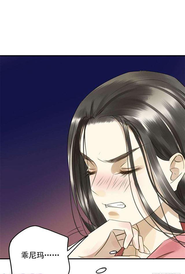 朕也不想这样韩漫全集-不是你想的那样无删减无遮挡章节图片 