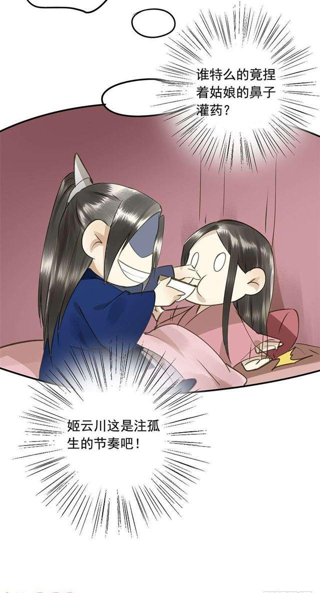 朕也不想这样韩漫全集-不是你想的那样无删减无遮挡章节图片 