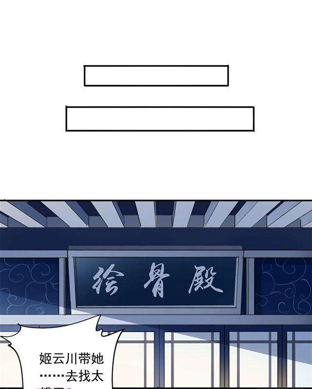 朕也不想这样韩漫全集-不是你想的那样无删减无遮挡章节图片 